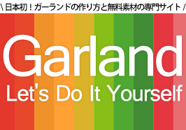 お誕生日会にぴったりの無料ガーランドテンプレート