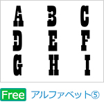 alphabet_5