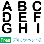 alphabet_6