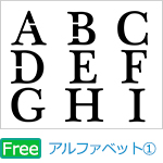 alphabet_1
